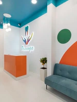 комната отдыха