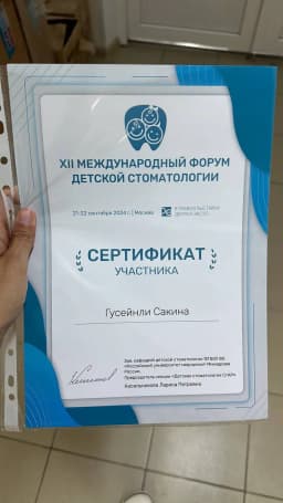 Certificate 3