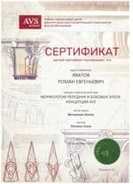 Certificate 10