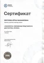 Certificate 6