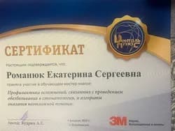 Certificate 7