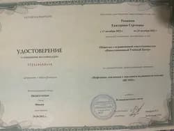 Certificate 8
