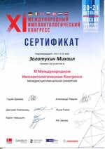 Certificate 5