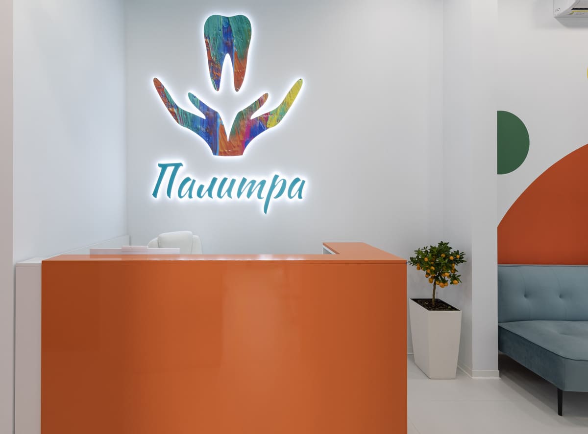 администратор